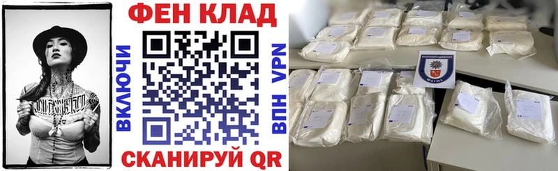 дарнет шоп  Чехов  Амфетамин 97% 