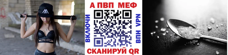 Альфа ПВП Crystall  нарко площадка официальный сайт  Чехов 