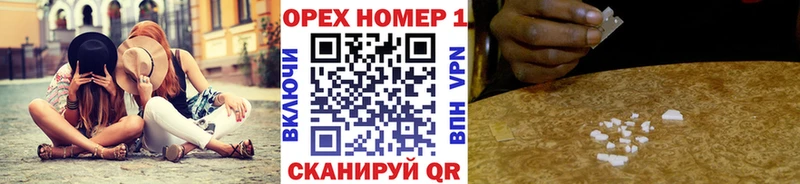 блэк спрут ссылки  Чехов  КОКАИН 99% 