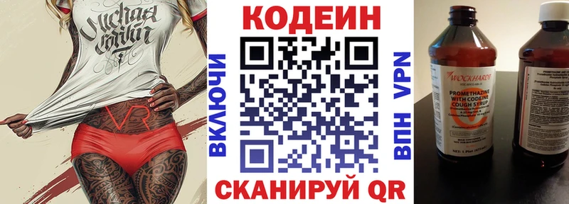 hydra онион  Чехов  Кодеин напиток Lean (лин)  где можно купить наркотик 