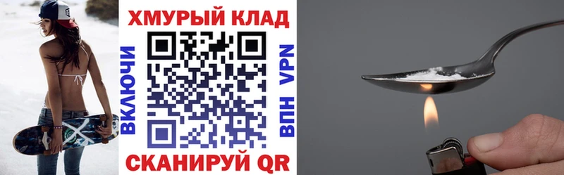 где купить наркоту  Чехов  блэк спрут зеркало  ГЕРОИН VHQ 