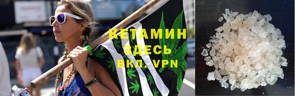 меф VHQ Абаза