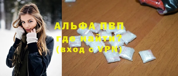 мефедрон мука Абдулино