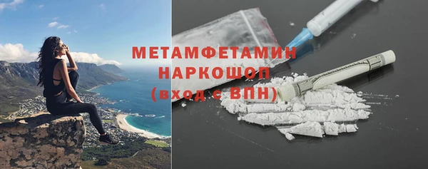 меф VHQ Абаза