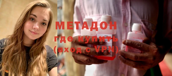 мефедрон мука Абдулино
