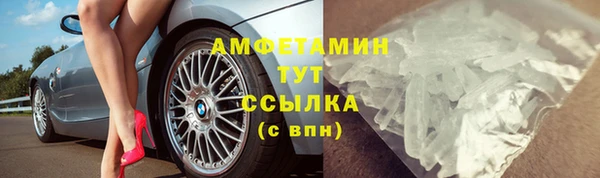мефедрон мука Абдулино