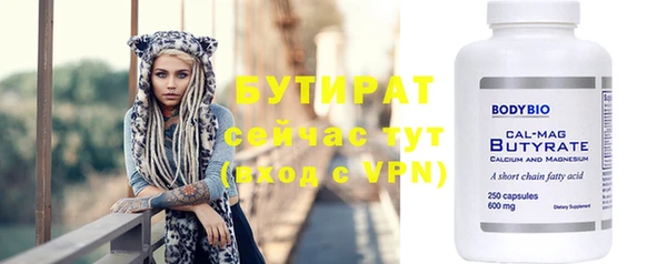меф VHQ Абаза