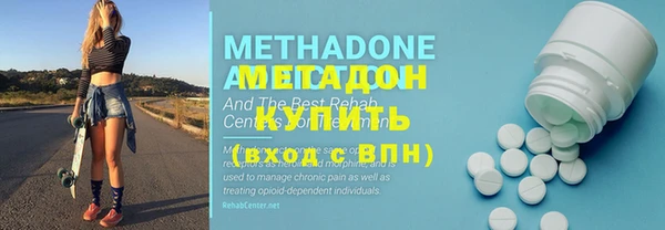 мефедрон мука Абдулино
