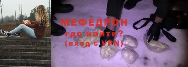 мефедрон мука Абдулино
