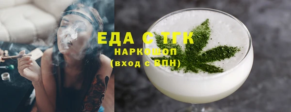 тгк Абинск