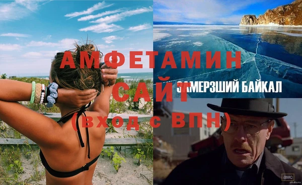 мефедрон мука Абдулино