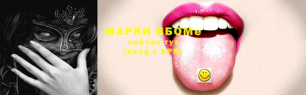 тгк Абинск