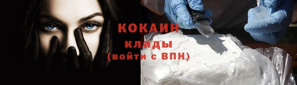 меф VHQ Абаза