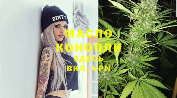 мефедрон мука Абдулино