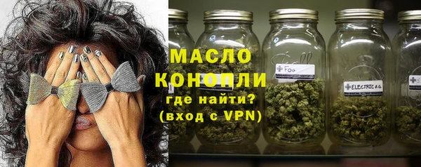 мефедрон мука Абдулино