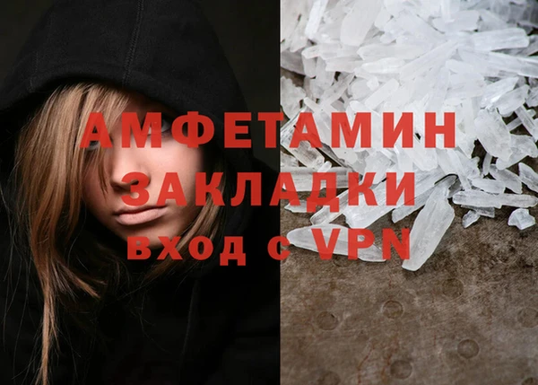 меф VHQ Абаза