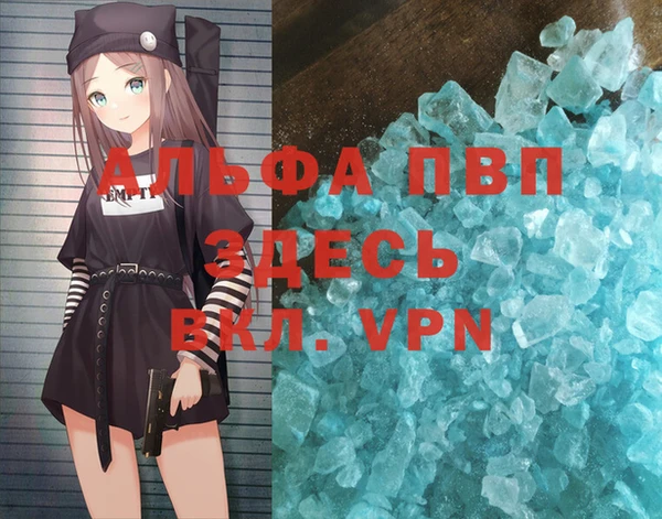 тгк Абинск