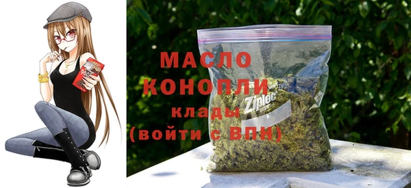 мефедрон мука Абдулино