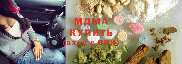 тгк Абинск
