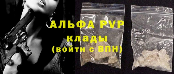 меф VHQ Абаза