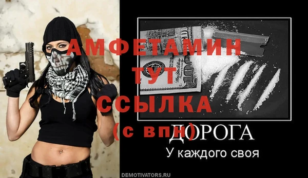 меф VHQ Абаза