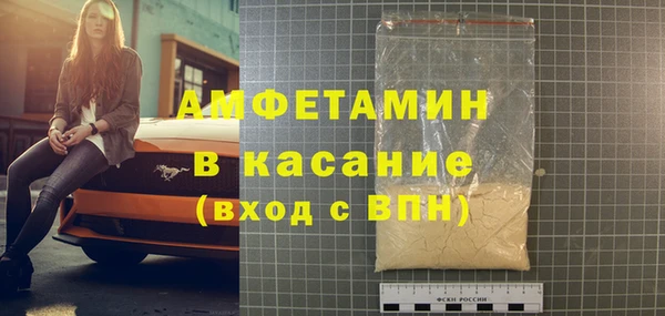 меф VHQ Абаза