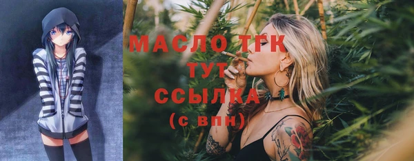 меф VHQ Абаза