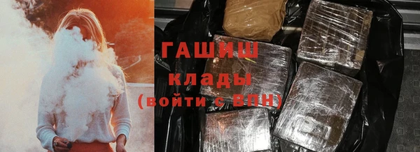 тгк Абинск