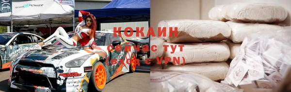 мефедрон мука Абдулино