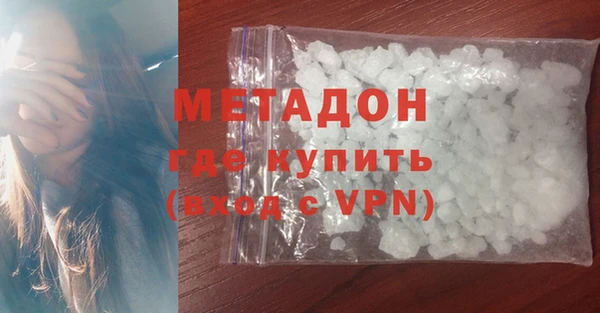 меф VHQ Абаза