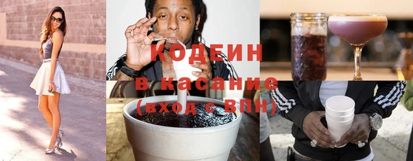 тгк Абинск