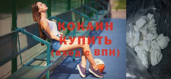 тгк Абинск