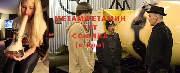 мефедрон мука Абдулино