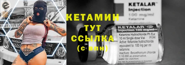 тгк Абинск
