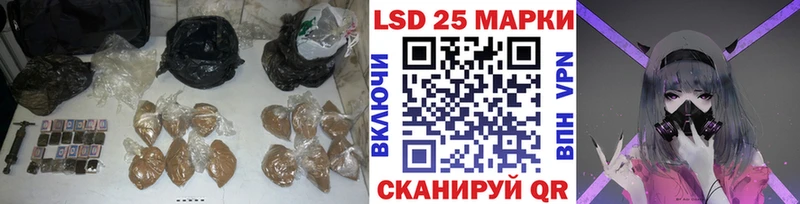 LSD-25 экстази кислота  Чехов 
