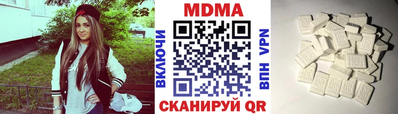 дарнет шоп  Чехов  кракен ссылки  МДМА Molly 