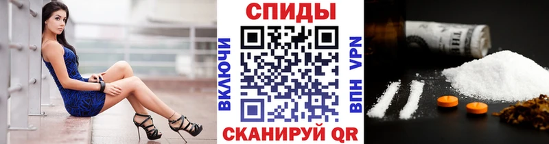 Первитин Methamphetamine  где купить наркоту  Чехов 