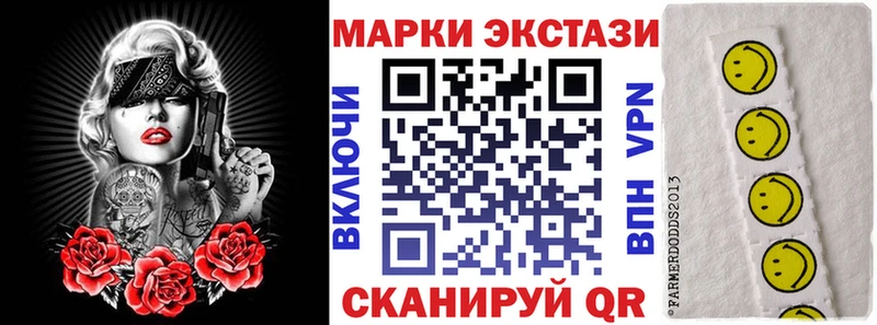 Марки N-bome 1,5мг Чехов
